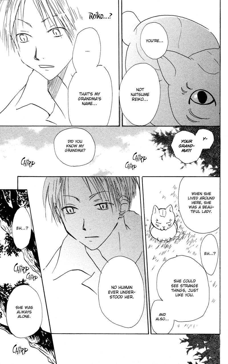 Natsume Yuujinchou Chapter 1 第17页