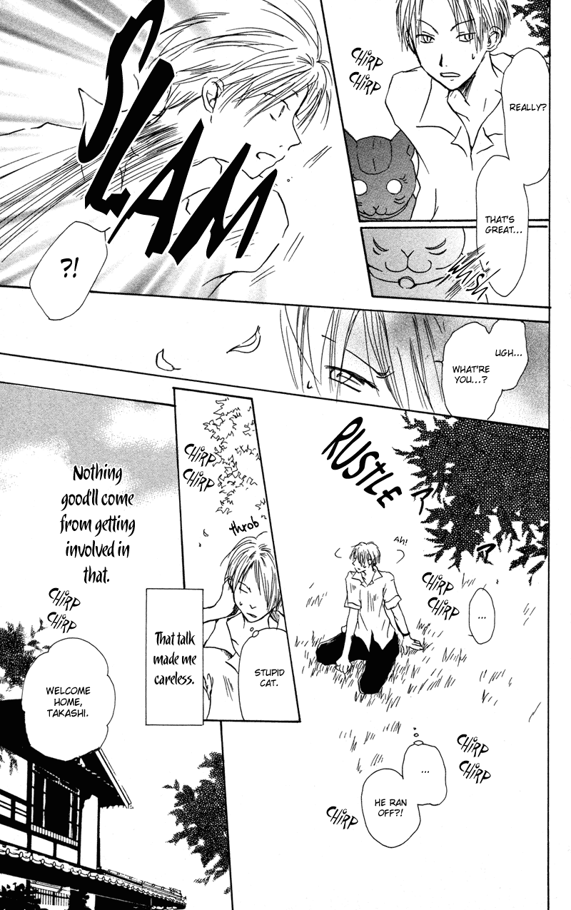Natsume Yuujinchou Chapter 1 第19页