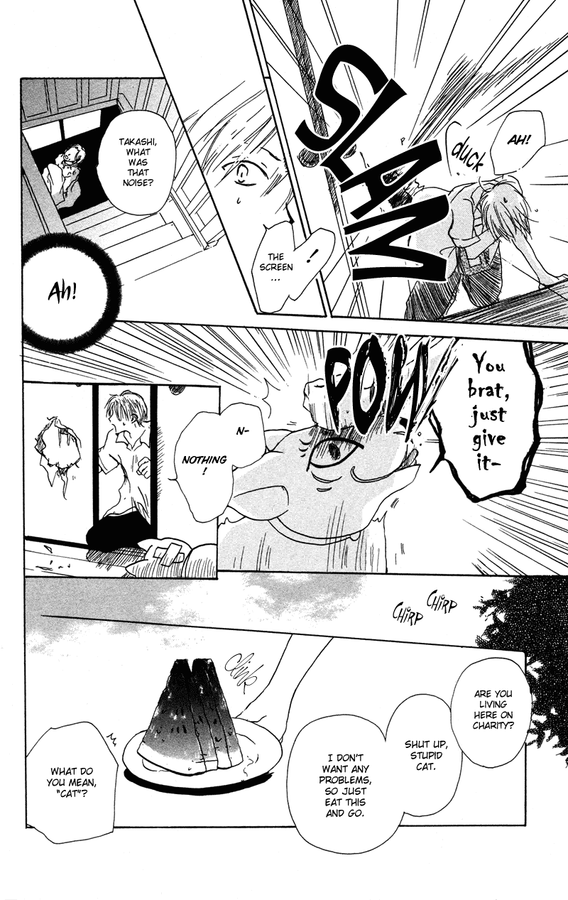 Natsume Yuujinchou Chapter 1 第22页