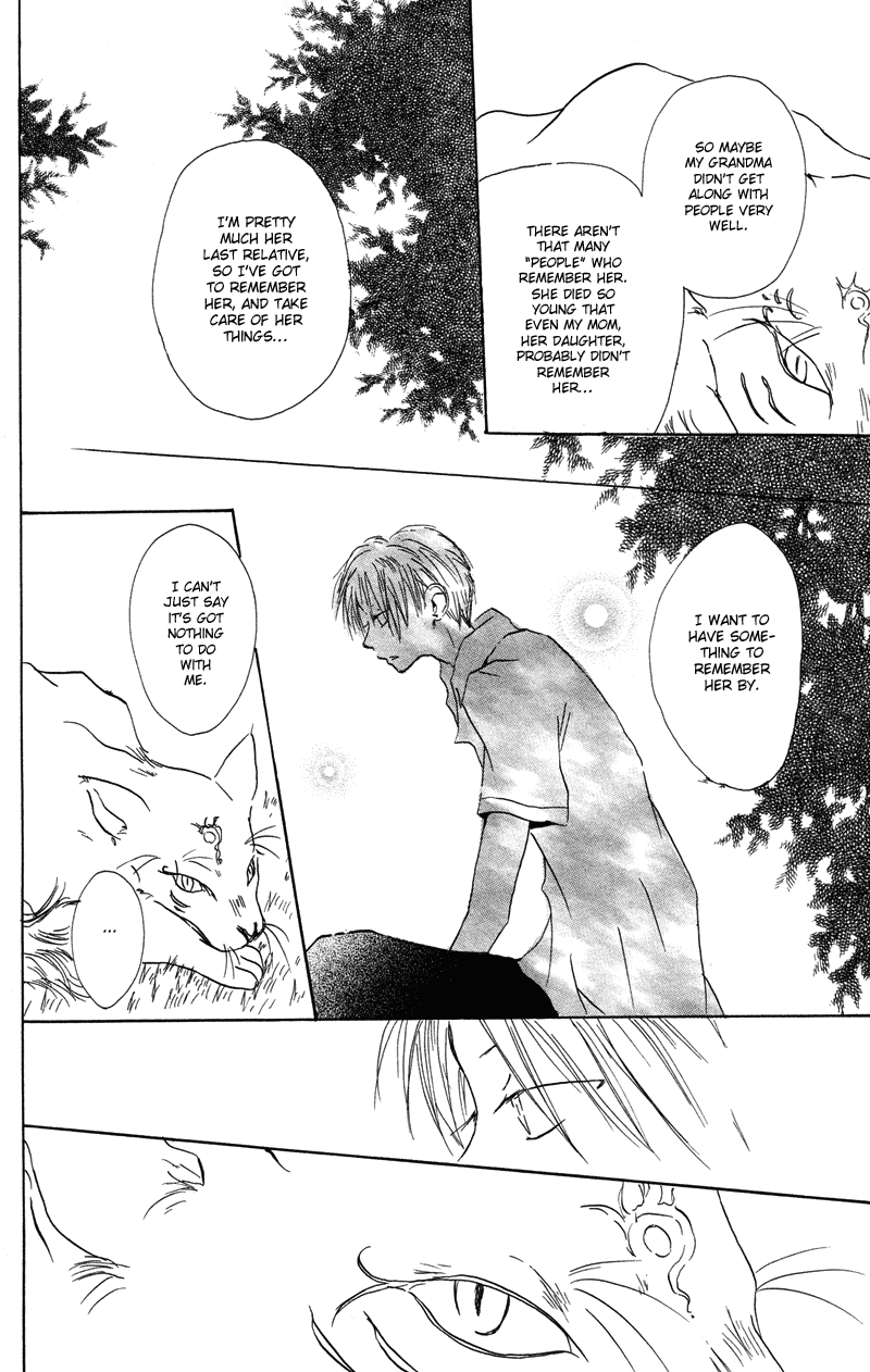 Natsume Yuujinchou Chapter 1 第32页