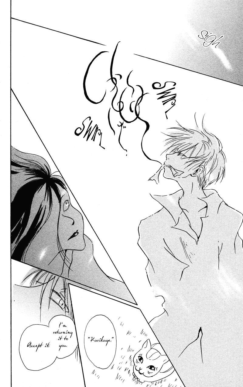 Natsume Yuujinchou Chapter 1 第38页