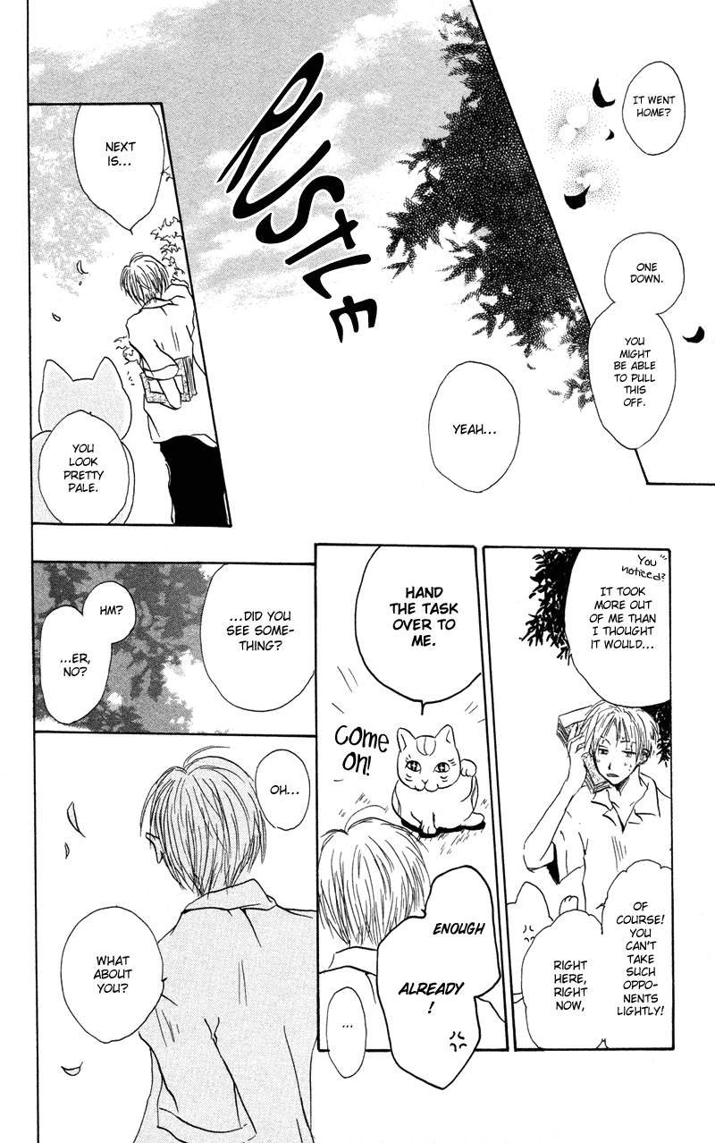 Natsume Yuujinchou Chapter 1 第40页