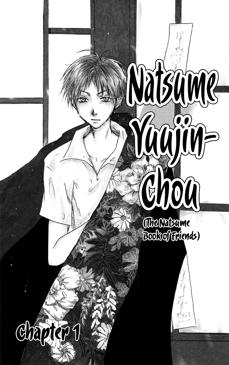 Natsume Yuujinchou 第5页