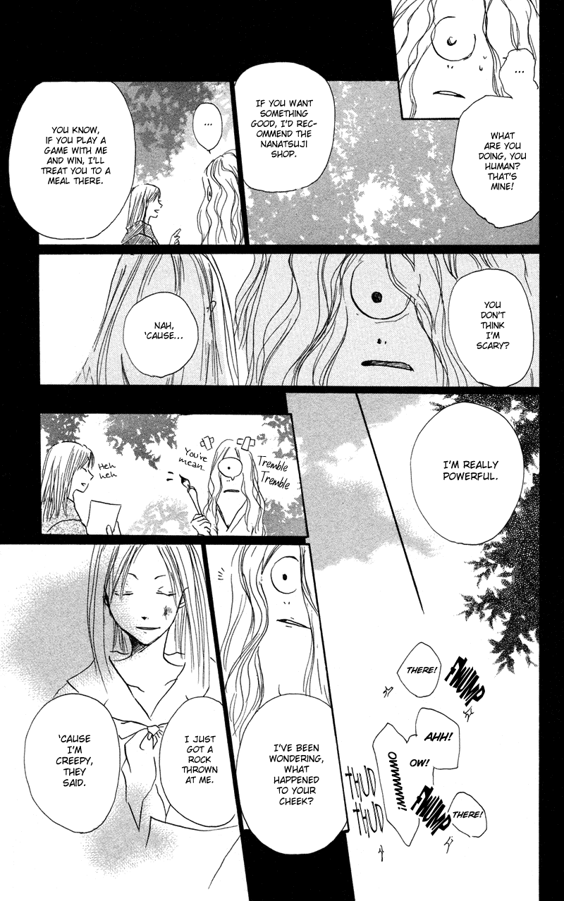 Natsume Yuujinchou Chapter 1 第45页