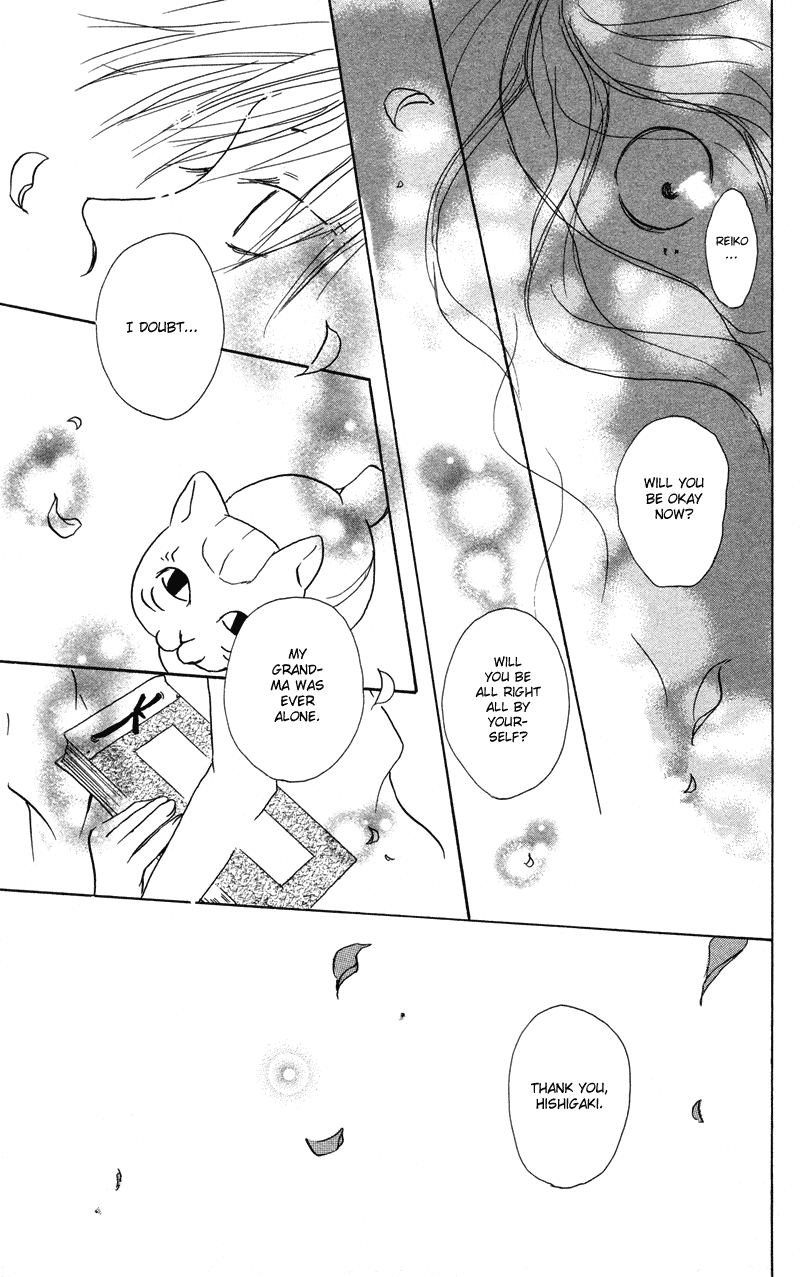 Natsume Yuujinchou Chapter 1 第49页