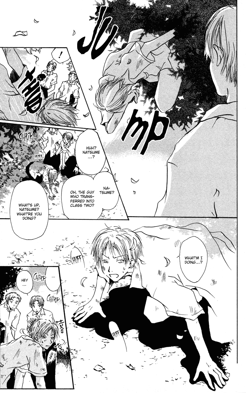 Natsume Yuujinchou 第7页