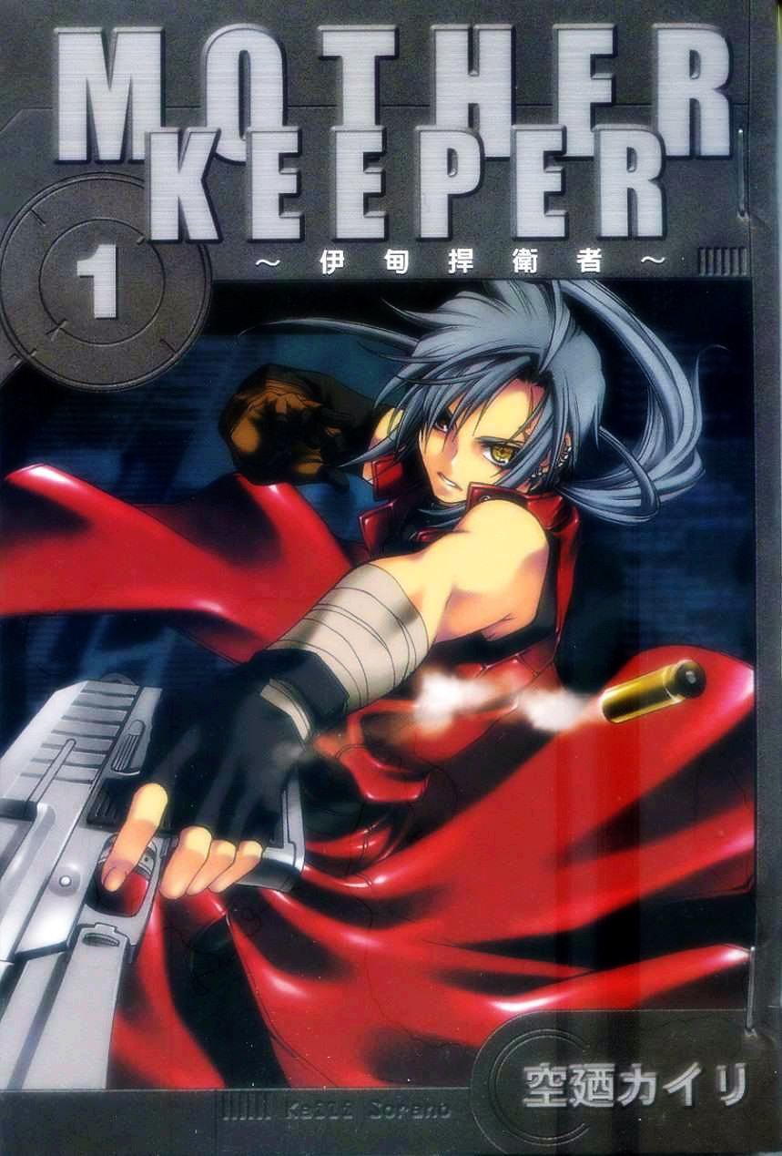 Mother Keeper 第1页