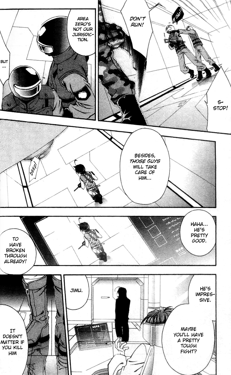 Mother Keeper Eden 第29页