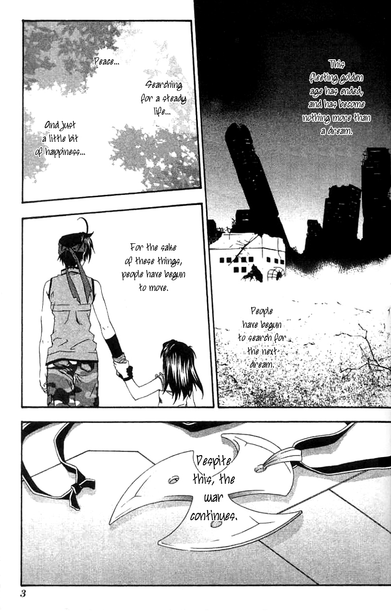 Mother Keeper 第6页