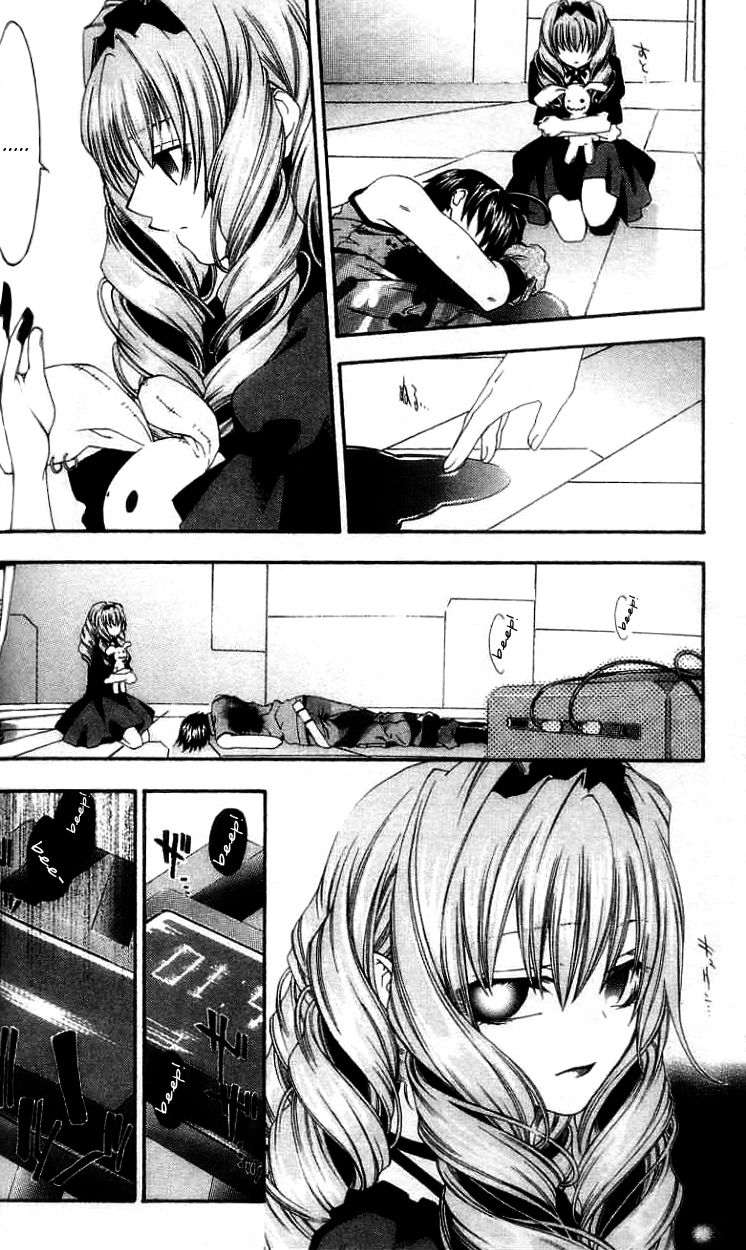 Mother Keeper Eden 第59页