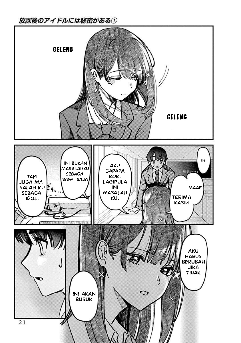 Houkago no Idol ni wa Himitsu ga Aru Vol. 1 Ch. 1 第23页