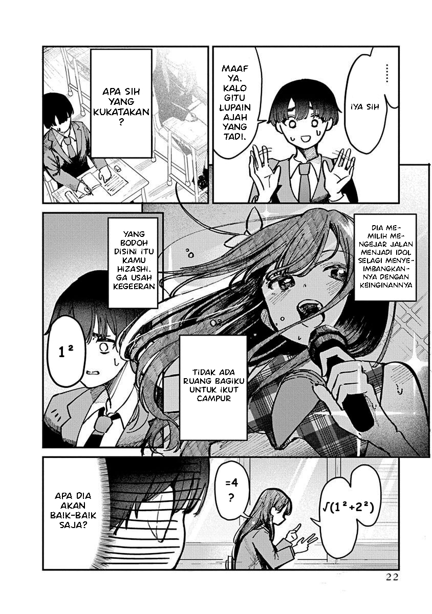 Houkago no Idol ni wa Himitsu ga Aru Vol. 1 Ch. 1 第24页