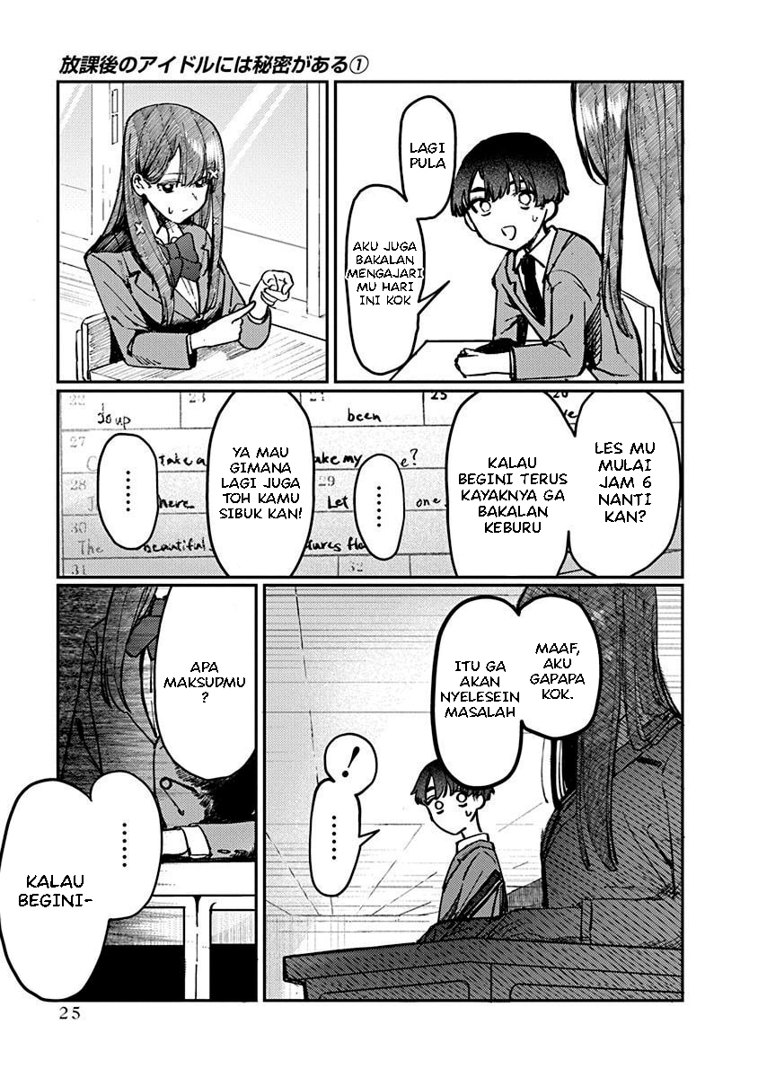 Houkago no Idol ni wa Himitsu ga Aru Vol. 1 Ch. 1 第27页