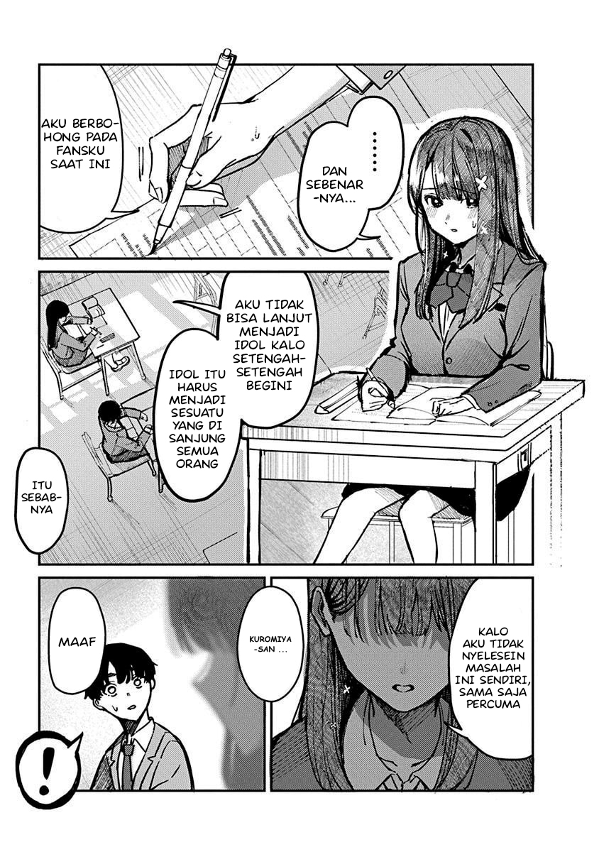 Houkago no Idol ni wa Himitsu ga Aru Vol. 1 Ch. 1 第29页