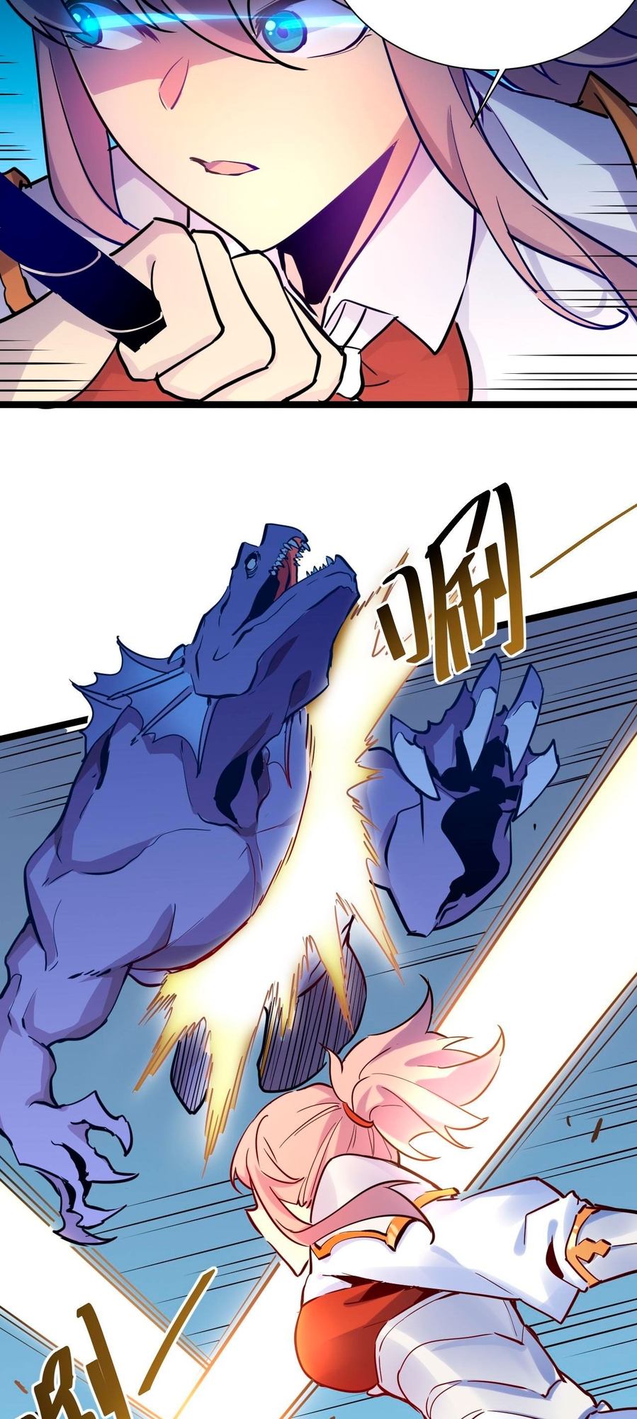 Rise From the Rubble Ch. 4 第22页