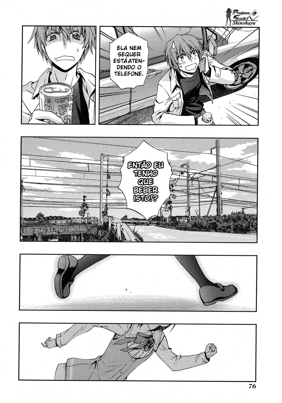 Shinohayu - The Dawn of Age Shino 1 第72页