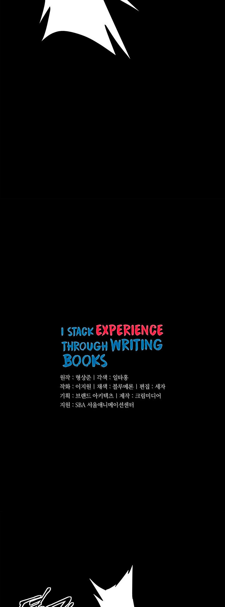 Read to Level Up Capítulo 3 第8页