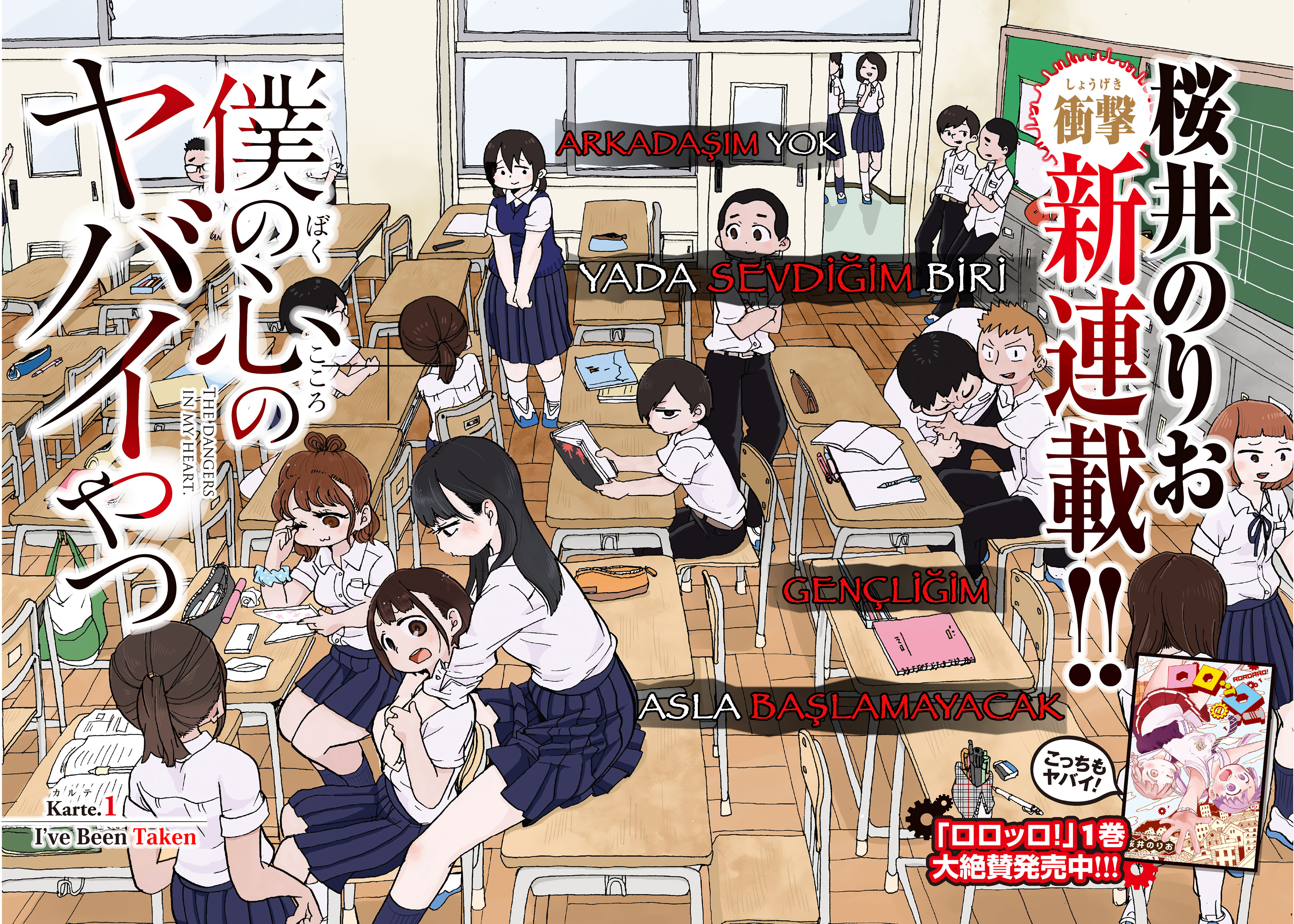 Boku no Kokoro no Yabai Yatsu Esir Alındım 第3页
