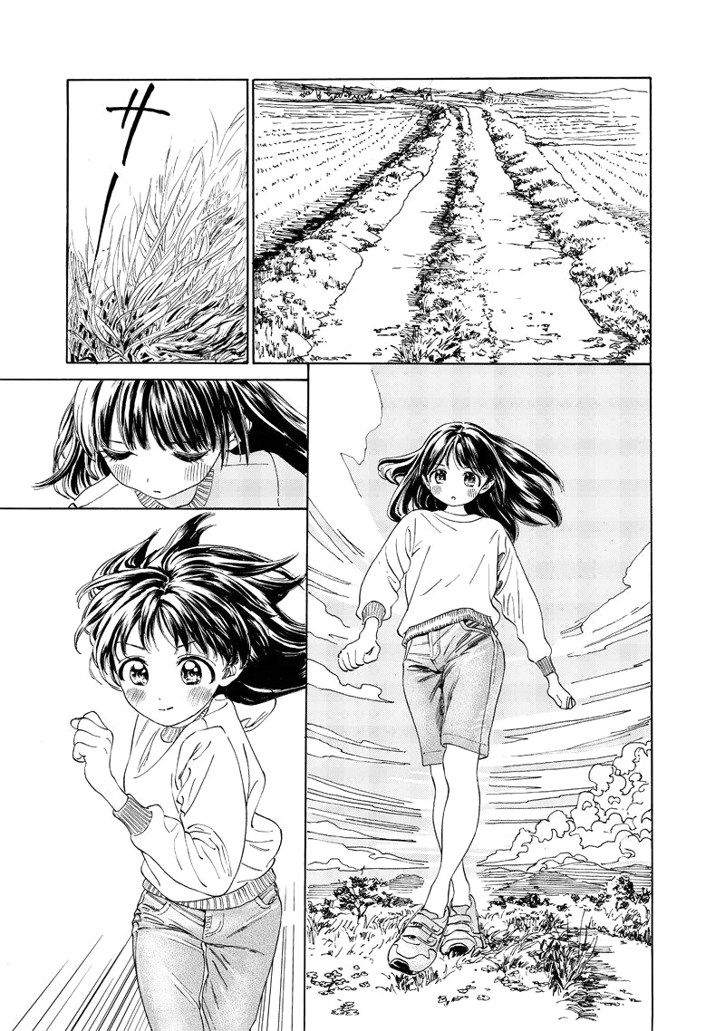 Akebi-chan no Sailor Fuku Prólogo 第4页
