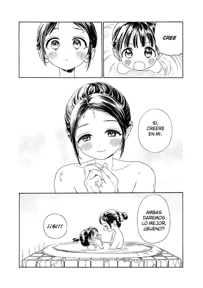 Akebi-chan no Sailor Fuku Prólogo 第36页