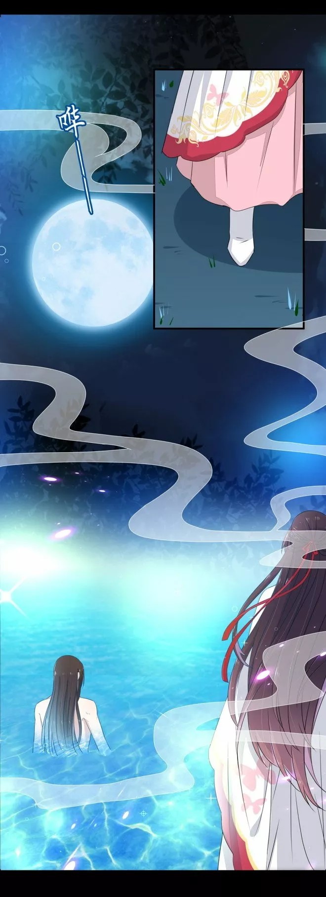 Supreme Ocular Master: The Peerless Heiress Ch. 2 第35页