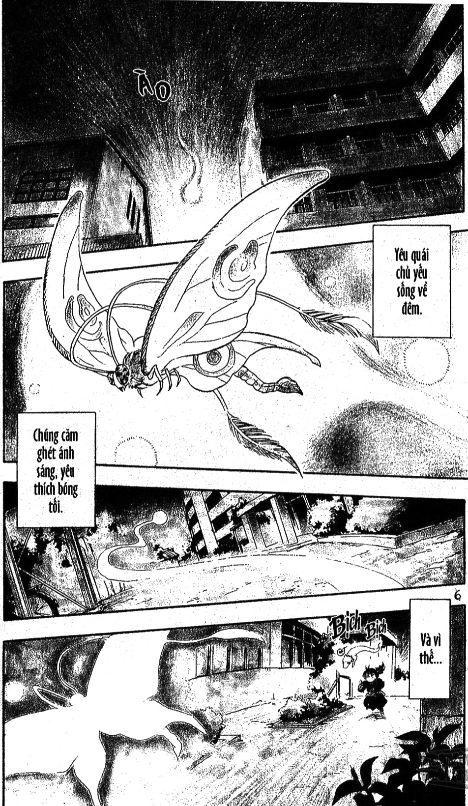 Kekkaishi Yoshimori và Tokine 第11页
