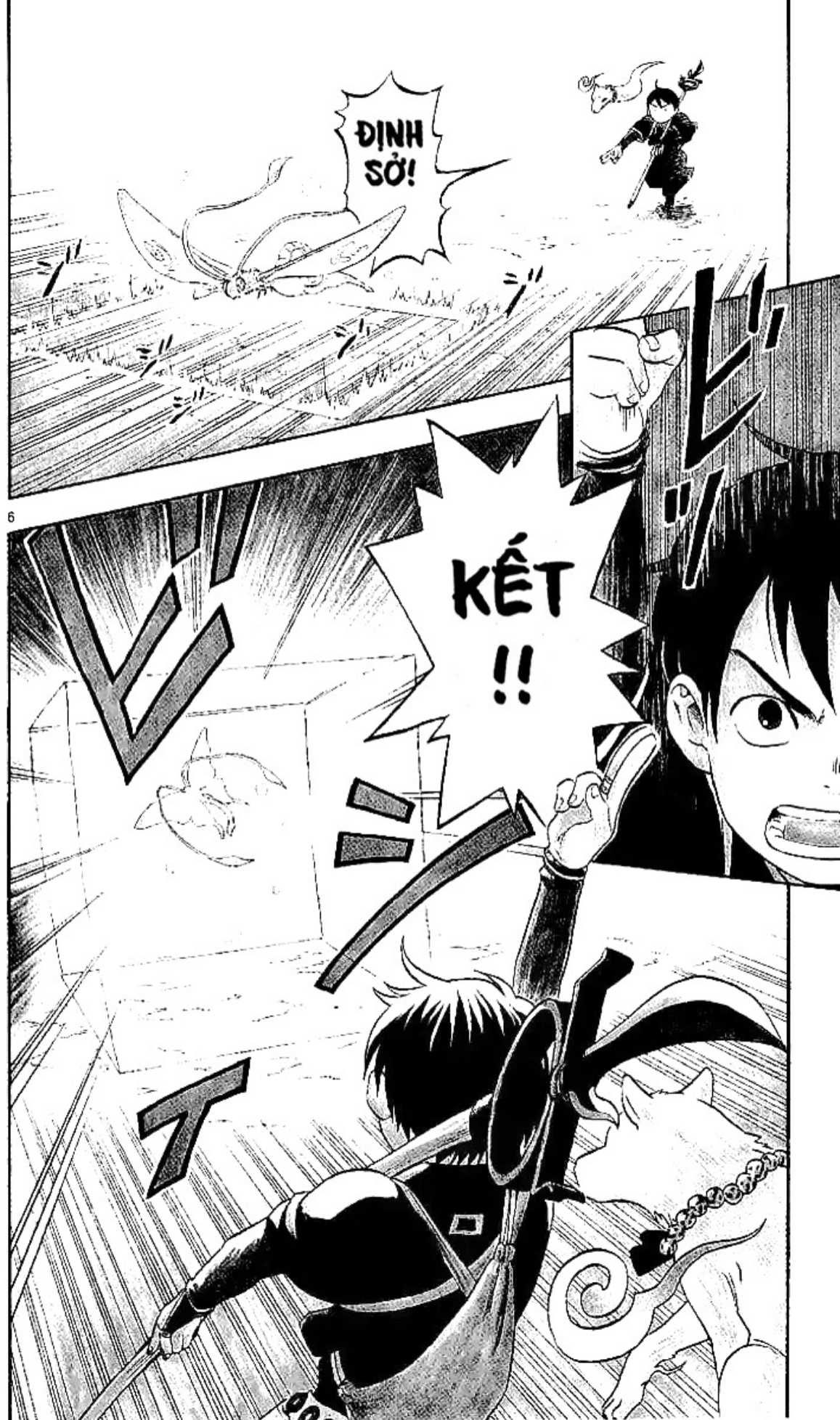 Kekkaishi Yoshimori và Tokine 第13页