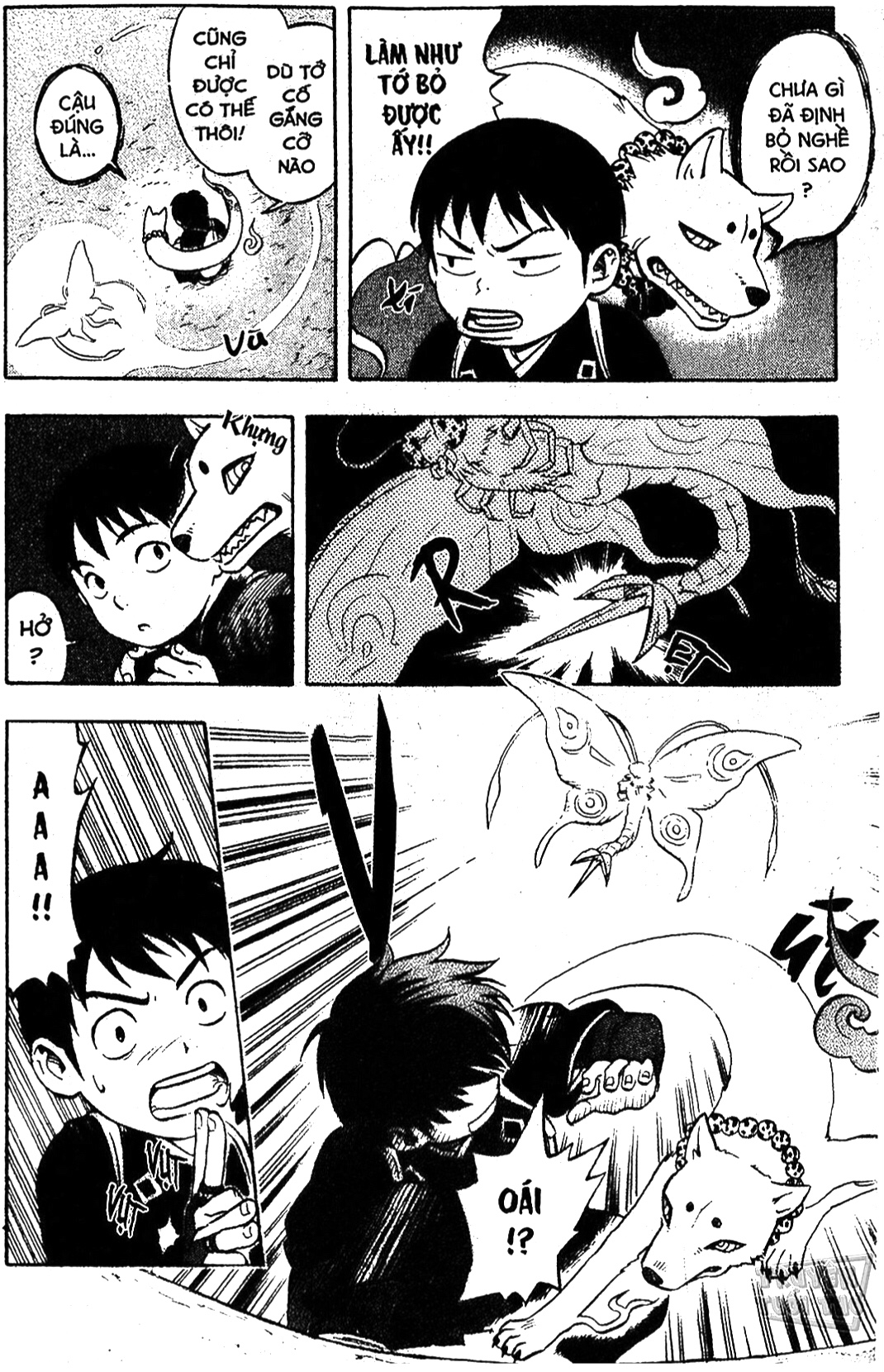 Kekkaishi Yoshimori và Tokine 第15页