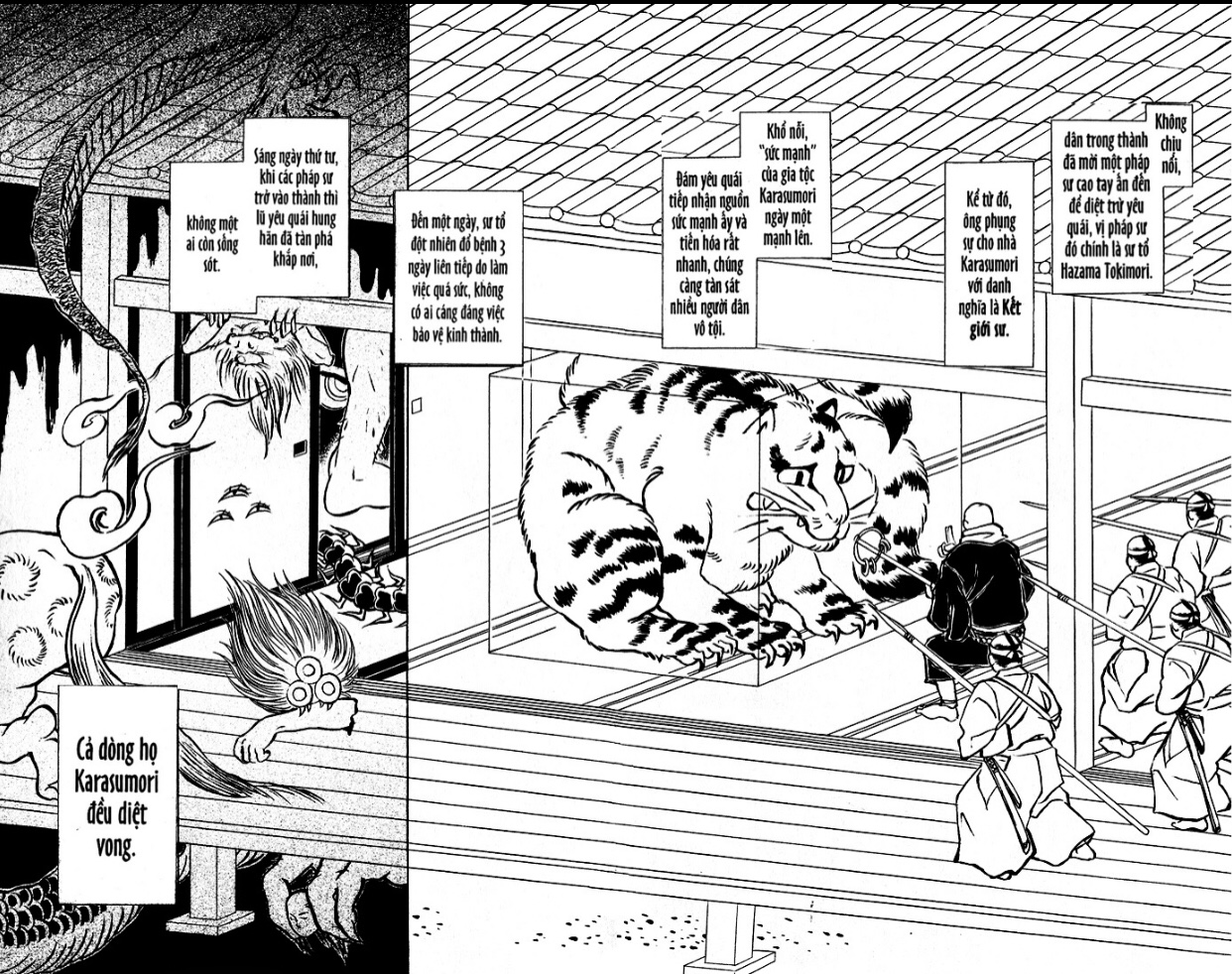 Kekkaishi Yoshimori và Tokine 第29页