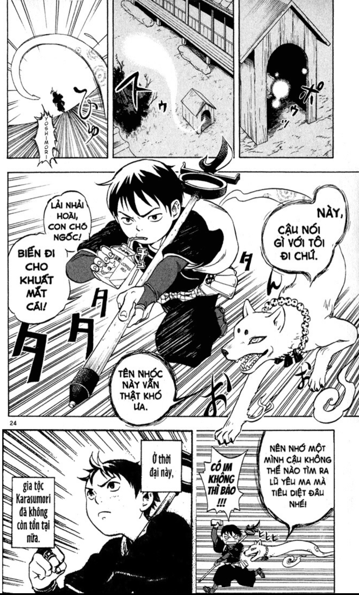 Kekkaishi Yoshimori và Tokine 第30页