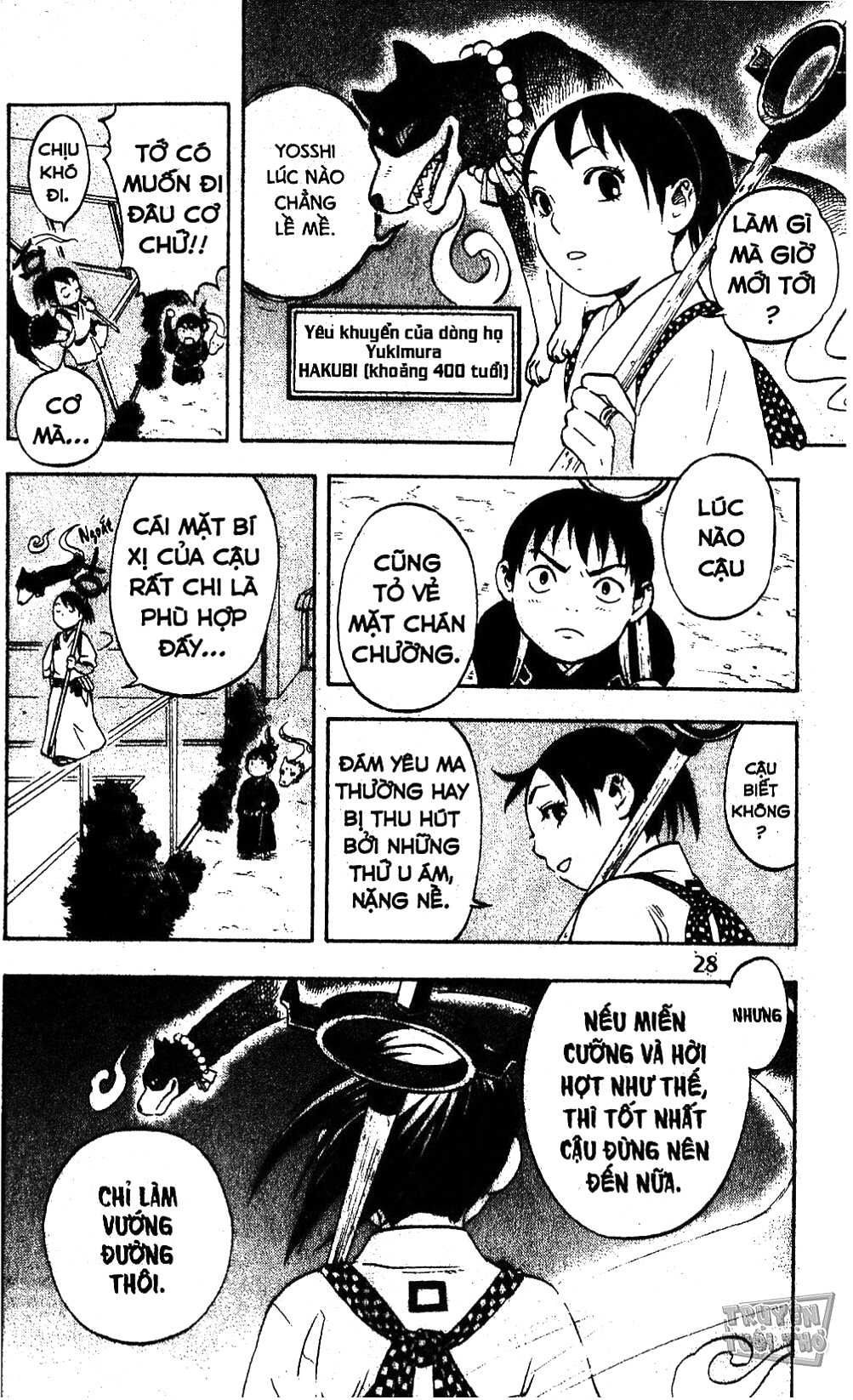 Kekkaishi Yoshimori và Tokine 第32页