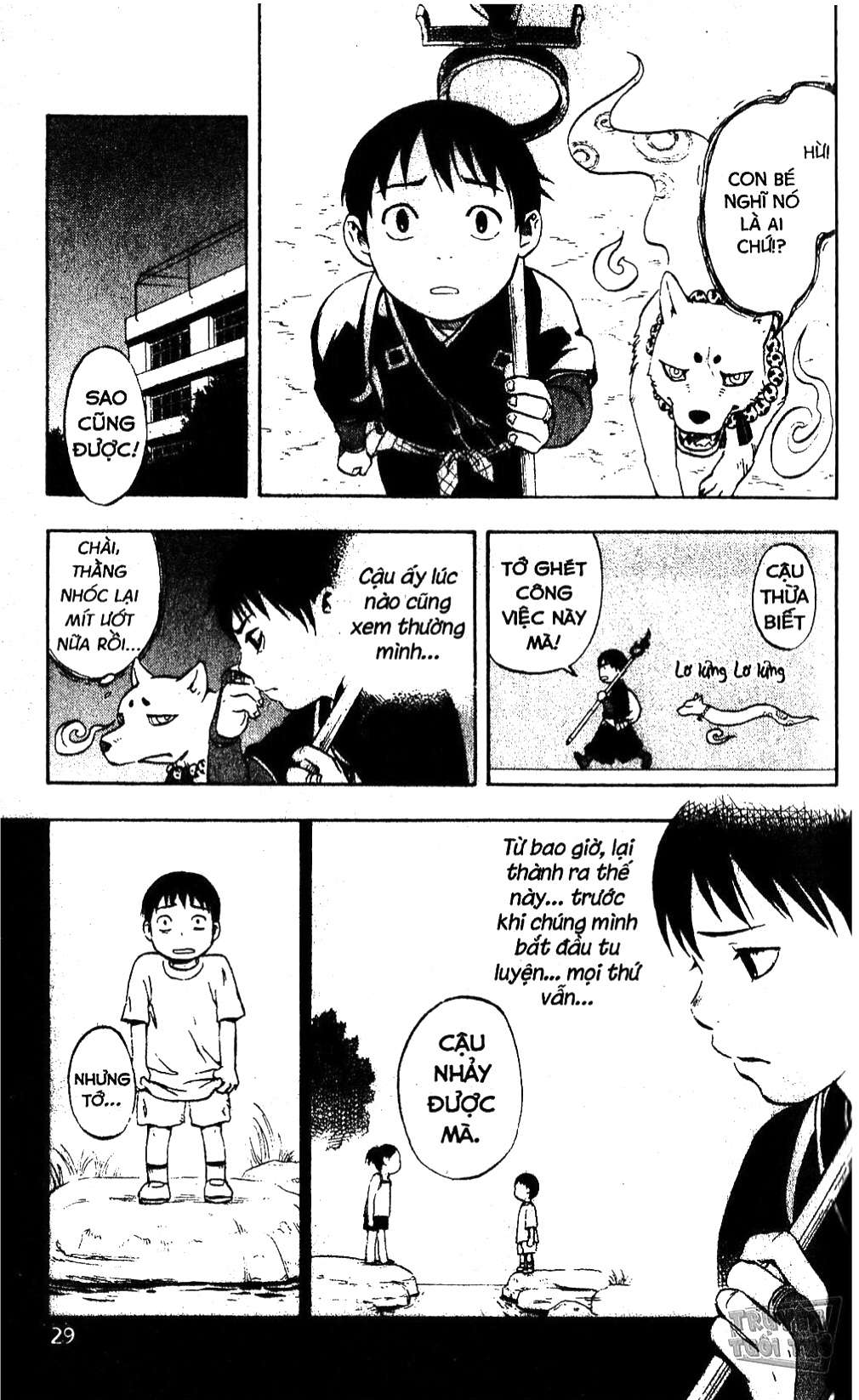 Kekkaishi Yoshimori và Tokine 第33页