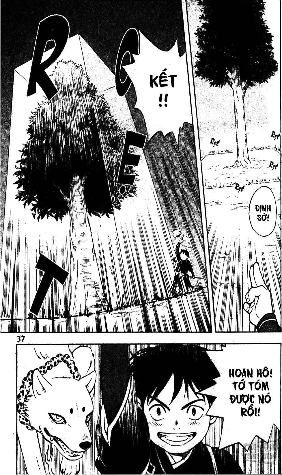 Kekkaishi Yoshimori và Tokine 第41页