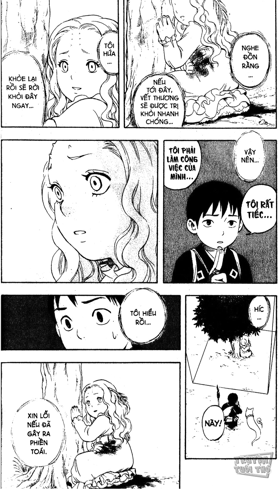 Kekkaishi Yoshimori và Tokine 第44页