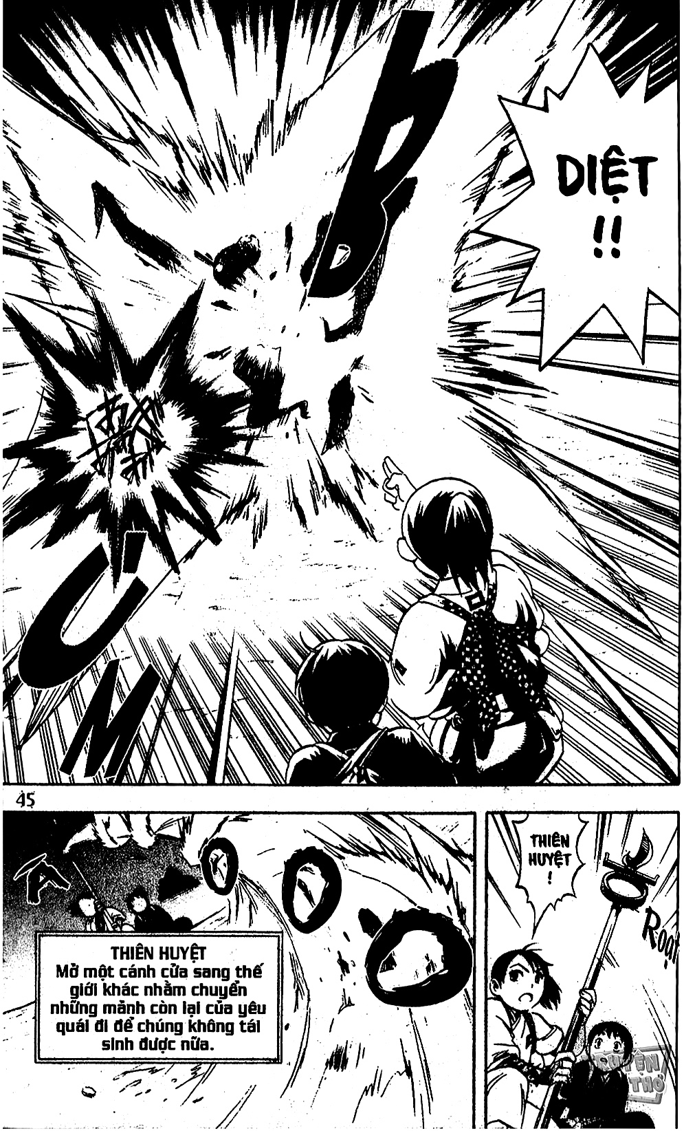 Kekkaishi Yoshimori và Tokine 第49页