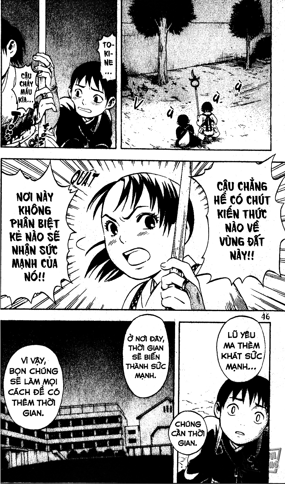 Kekkaishi Yoshimori và Tokine 第50页