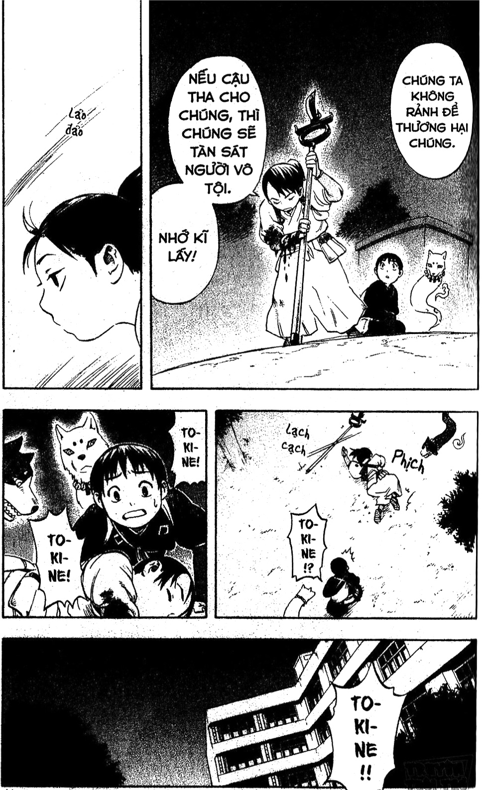 Kekkaishi Yoshimori và Tokine 第51页