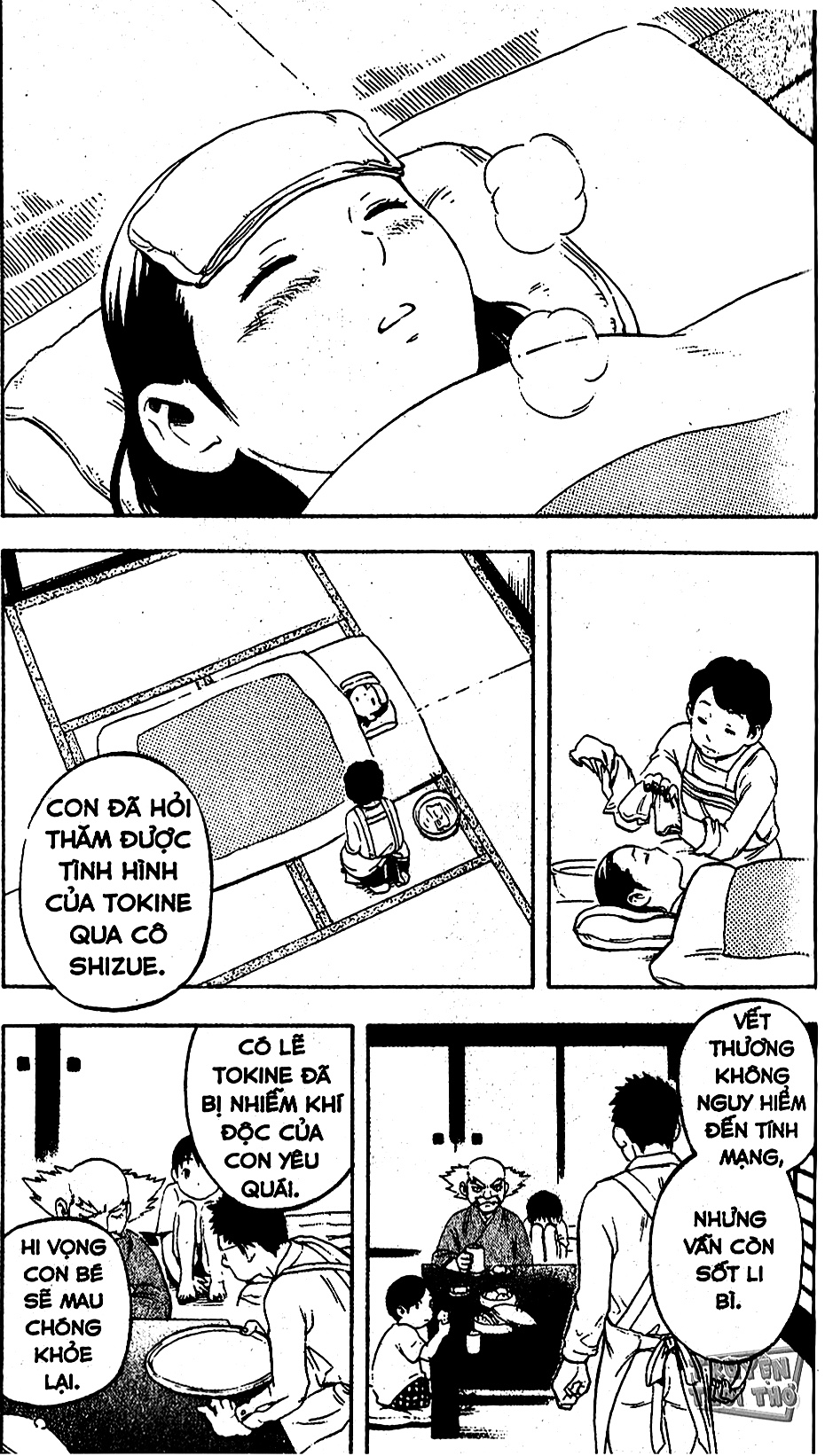 Kekkaishi Yoshimori và Tokine 第55页