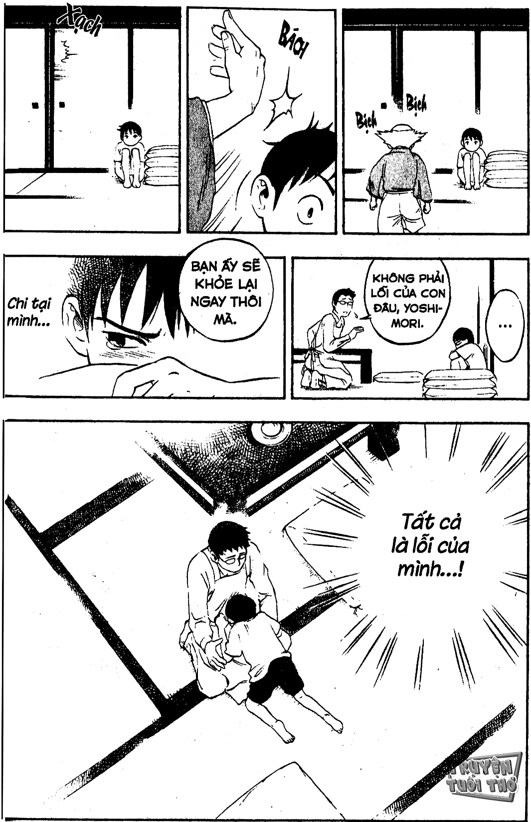 Kekkaishi Yoshimori và Tokine 第56页