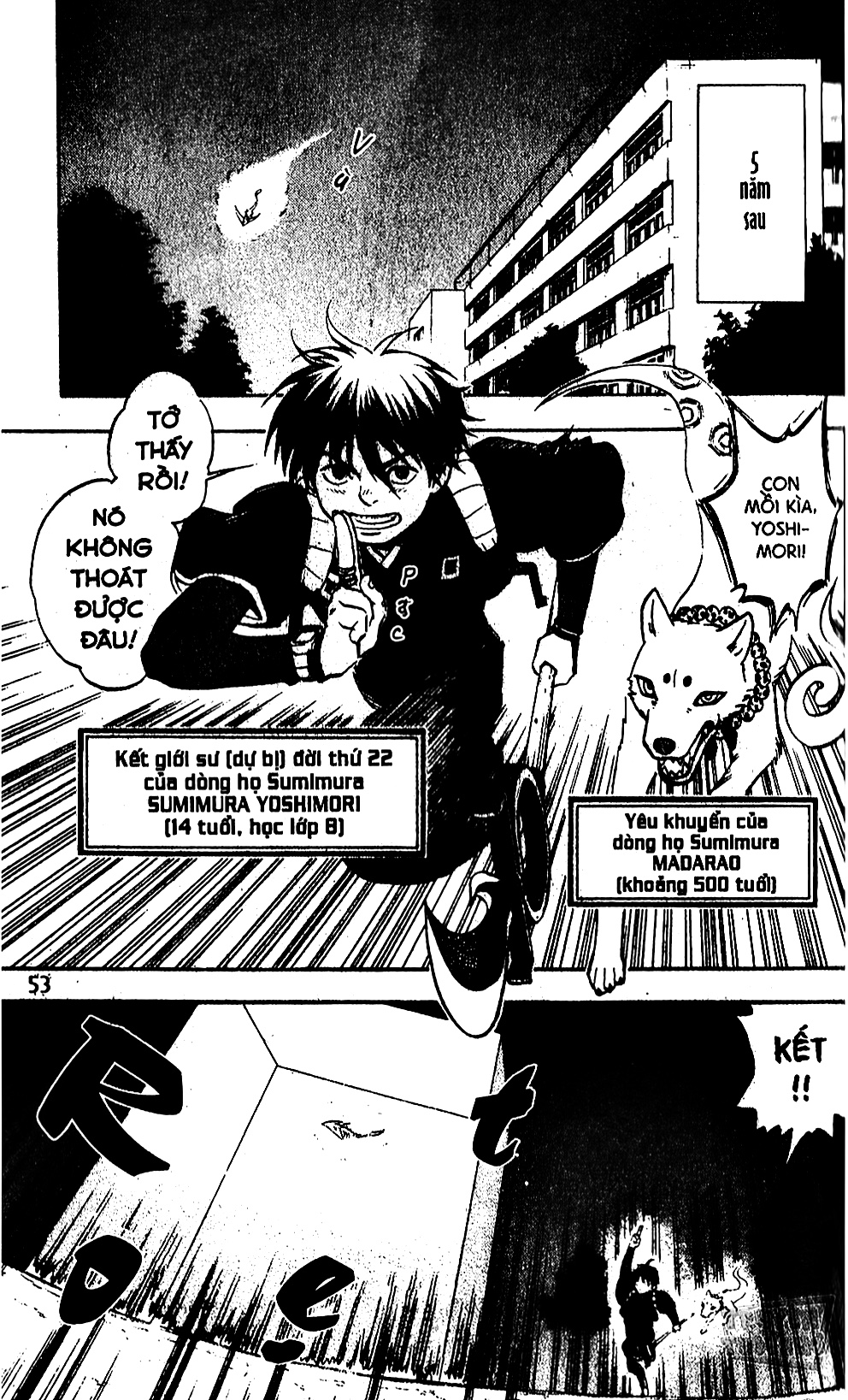Kekkaishi Yoshimori và Tokine 第57页