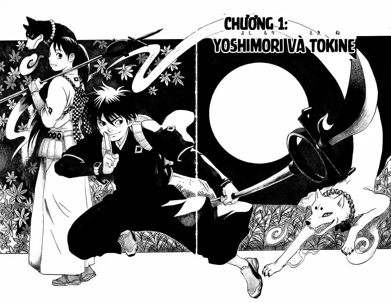 Kekkaishi Yoshimori và Tokine 第7页