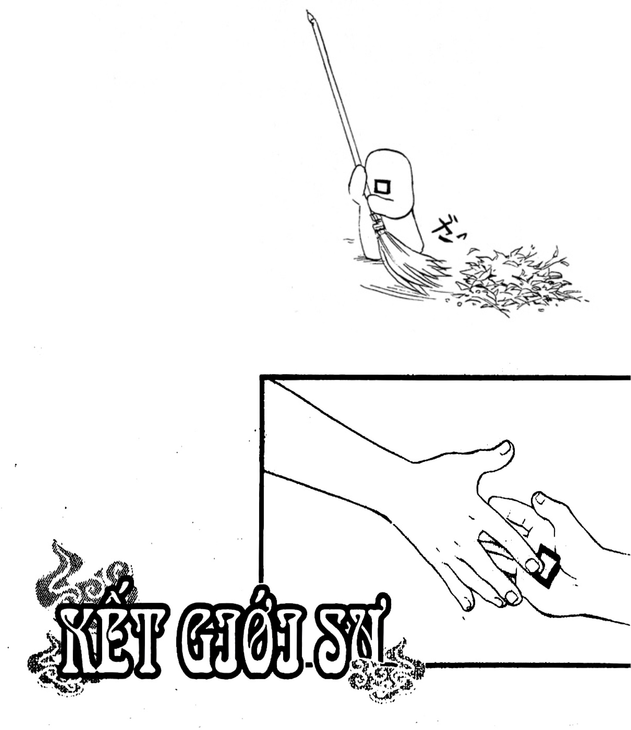 Kekkaishi Yoshimori và Tokine 第61页