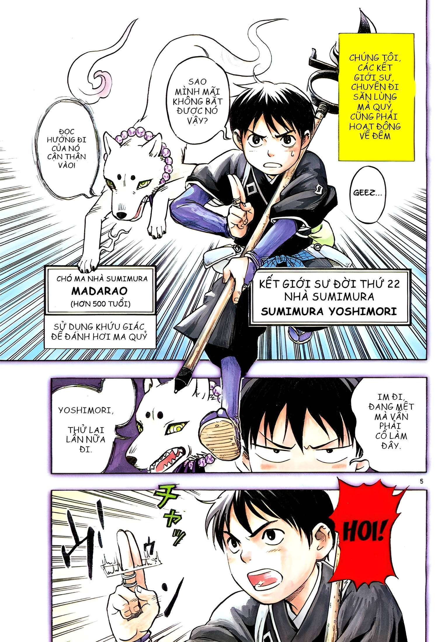 Kekkaishi Yoshimori và Tokine 第9页