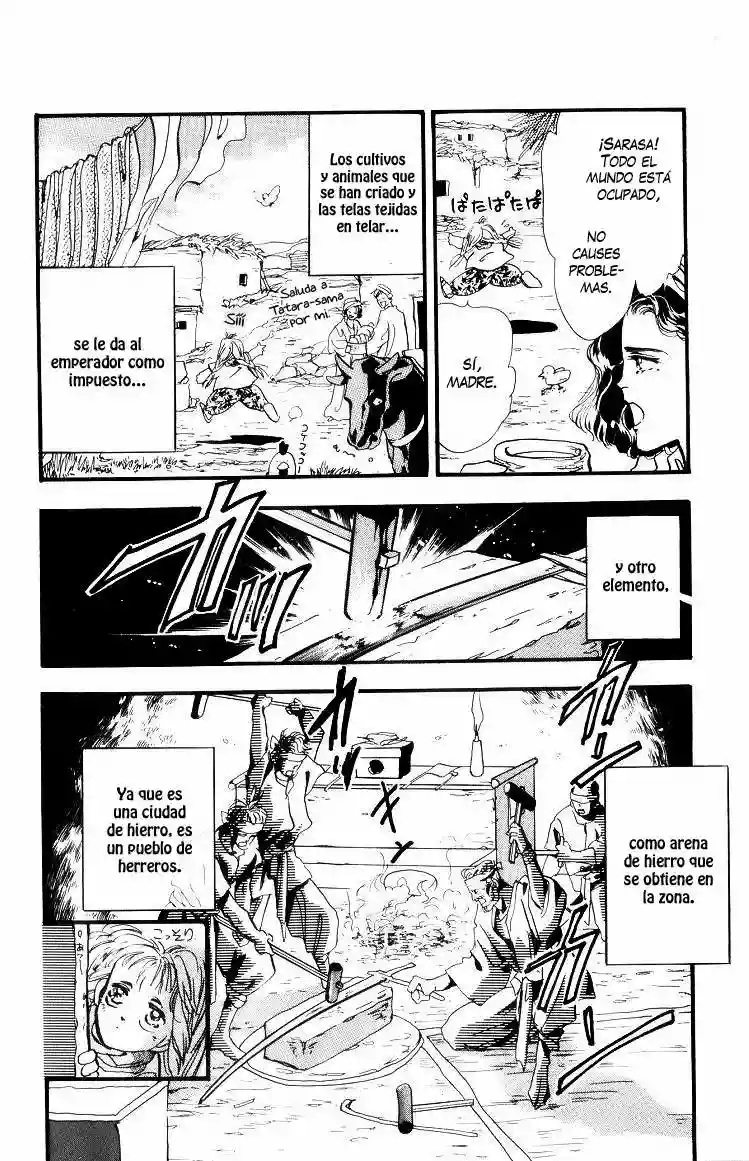 Basara Vol. 1 Ch. 1 第17页