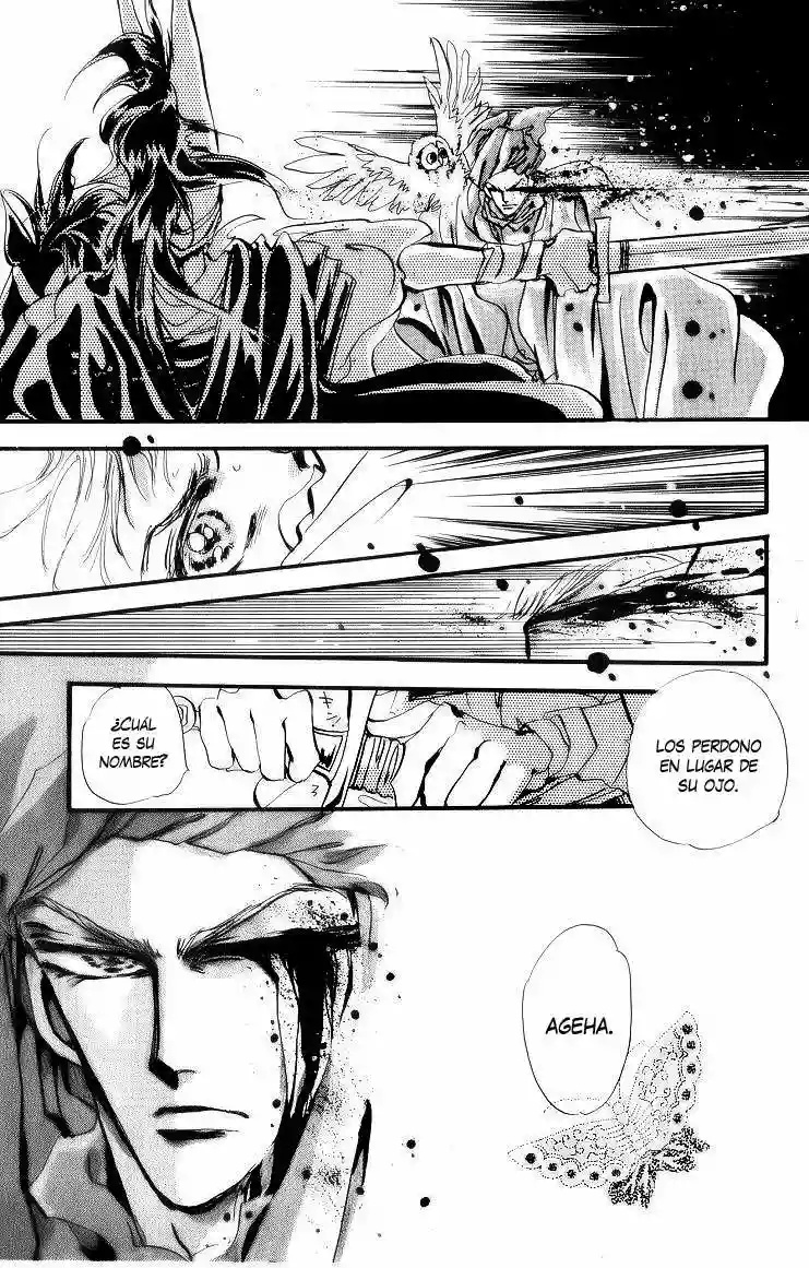 Basara Vol. 1 Ch. 1 第32页