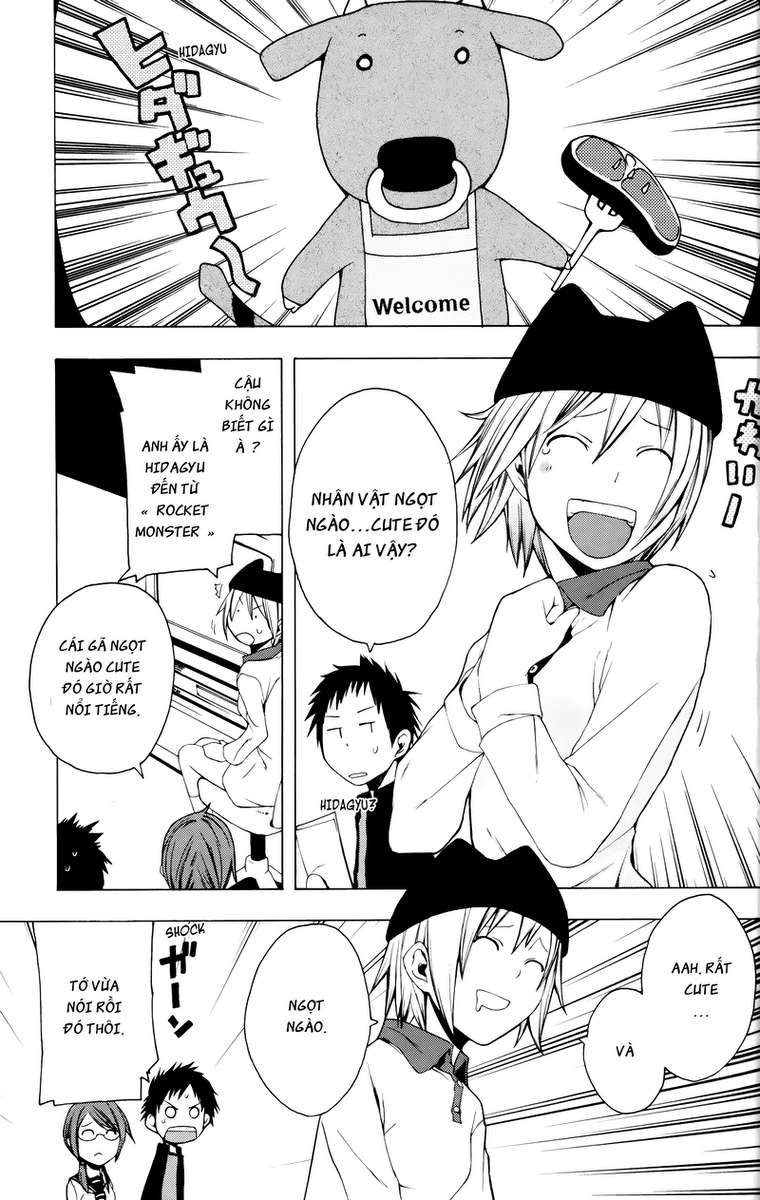 Yozakura Shijuusou Vol. 1 Ch. 2 第2页