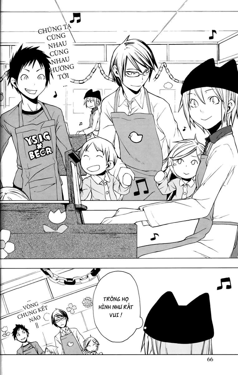 Yozakura Shijuusou Vol. 1 Ch. 2 第13页