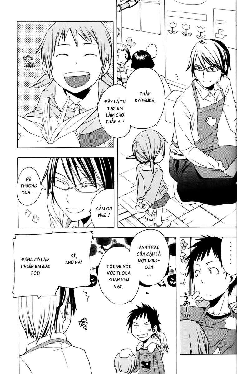 Yozakura Shijuusou Vol. 1 Ch. 2 第14页