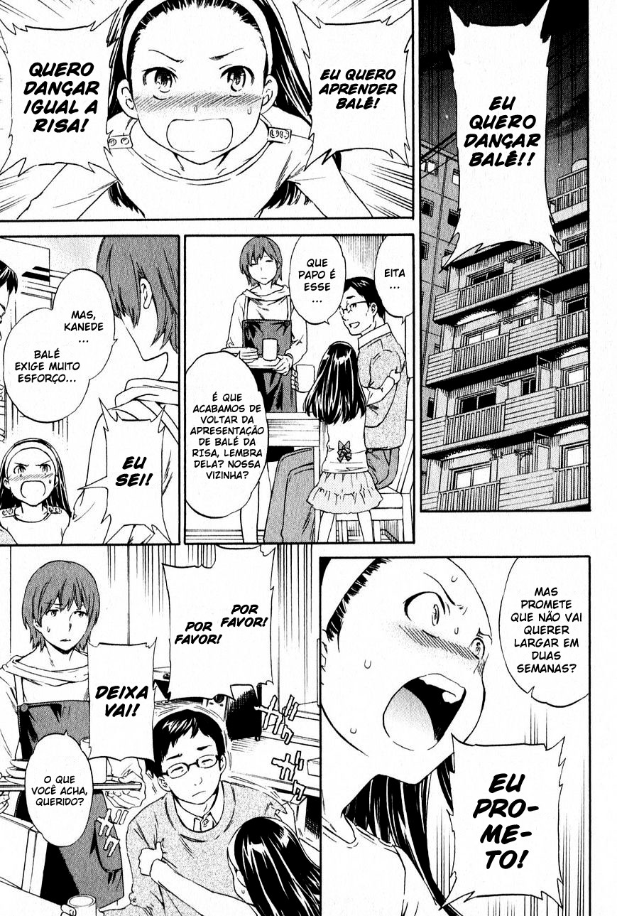 Kenrantaru Grande Scène Vol. 1 Ch. 1 第13页