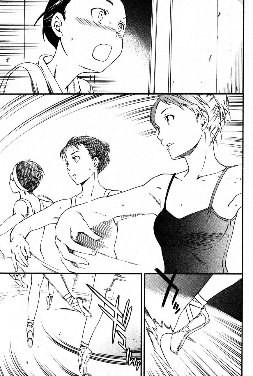 Kenrantaru Grande Scène Vol. 1 Ch. 1 第25页